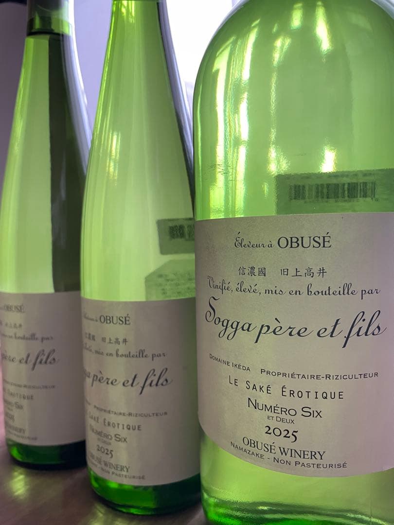 小布施ワイナリーソガペールエフィス ヌメロシス2025(750ml&マグナム)