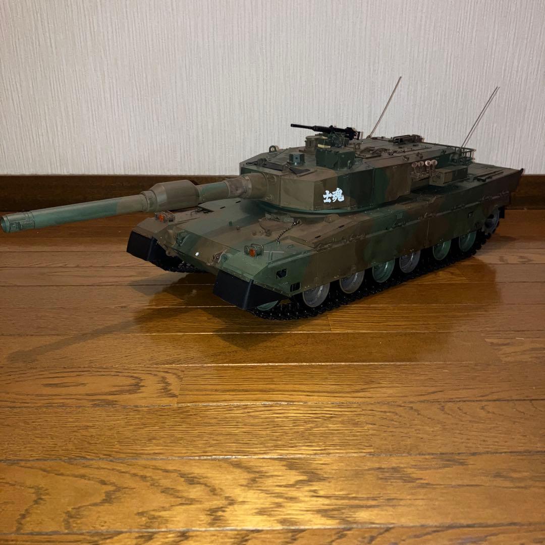 真*一様 ディアゴスティーニ　陸上自衛隊90式戦車ラジコン完成品
