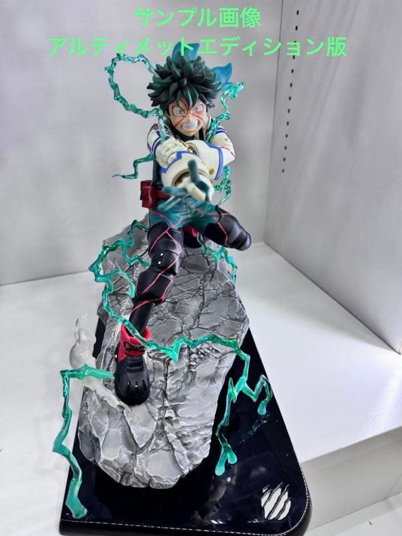 希少　ヒロアカ　緑谷出久　スタチュー　フィギュア　アルティメットエディション