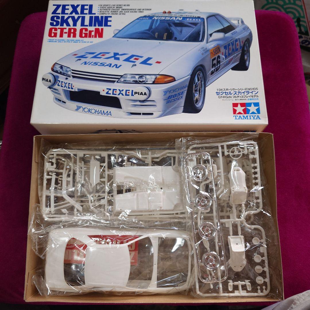 タミヤ Nissan スカイライン2000 5点セット