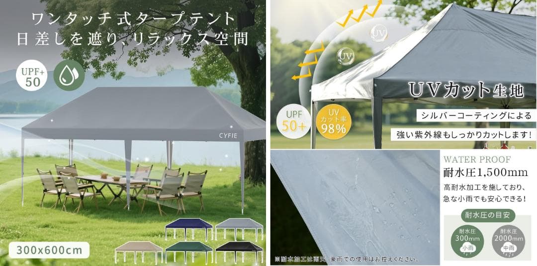 タープテント 3m x 6m カーキ