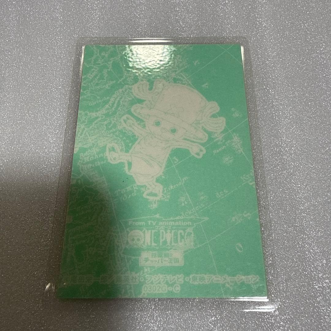 超貴重 希少 ワンピース ONE PIECE ナミ ラミネートカード 2枚