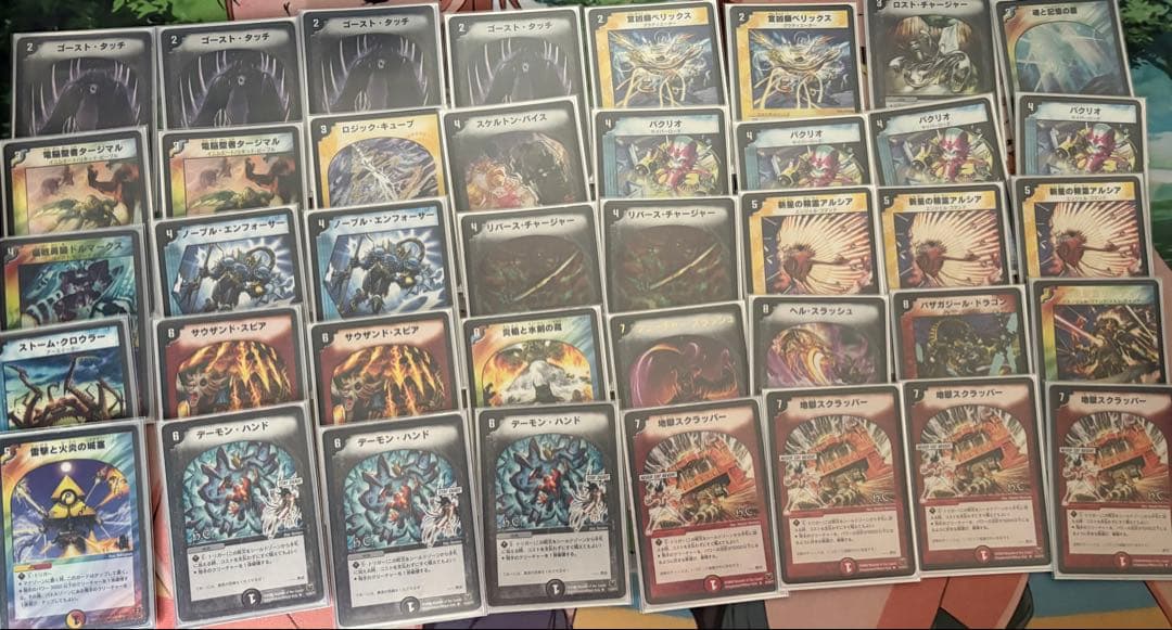 デュエマクラシック05 まとめ売り 引退品