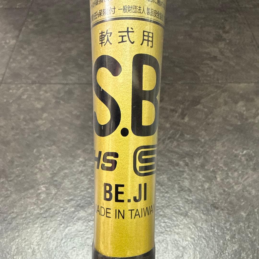 シュアプレイ　一般軟式用金属バット　83cm／670g／ミドルバランス　新品