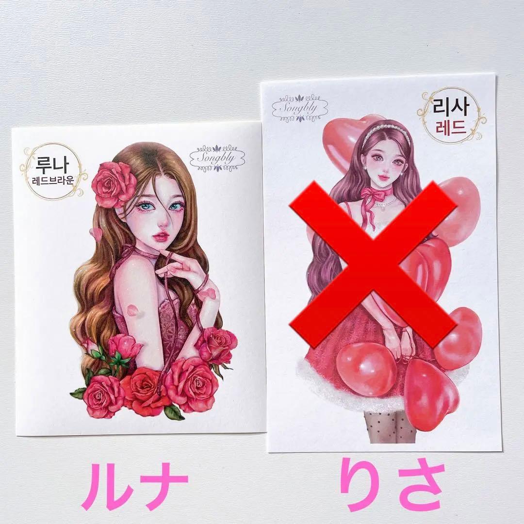 【S-10】 songbly 人物ステッカー　12月新作