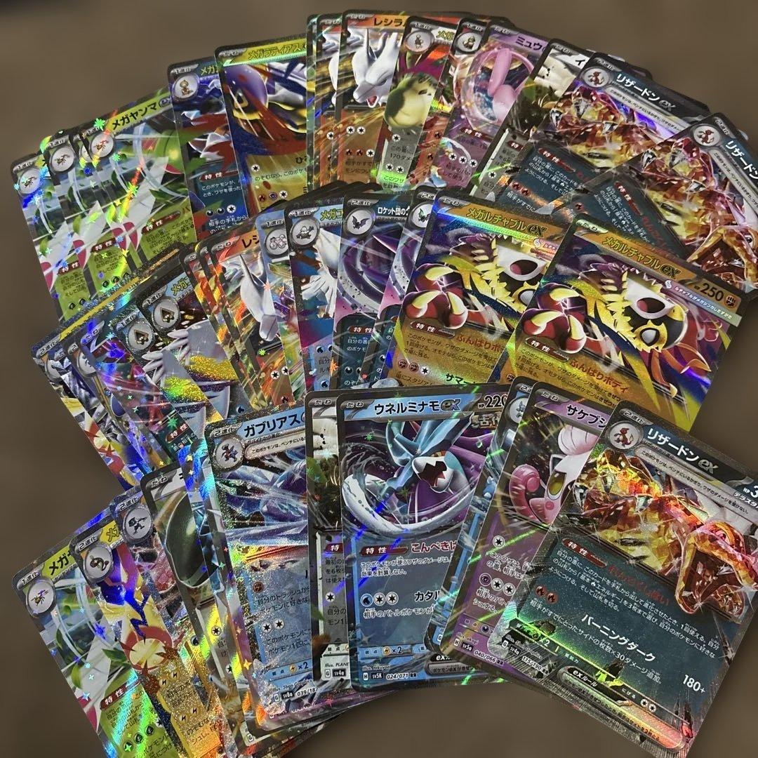 ポケカまとめ売り ポケモンカードまとめ売り 引退品