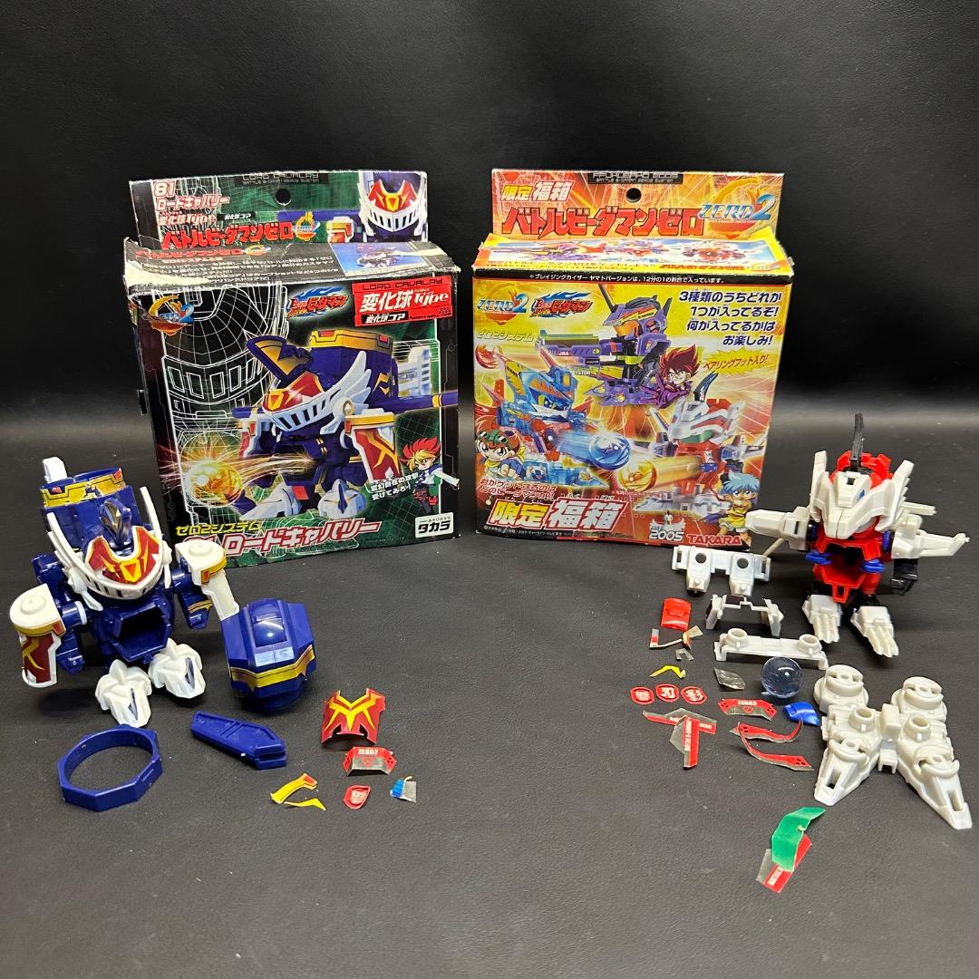 ♡Hb右1014 バトルビーダマンゼロ 限定品 プラモデル 希少 2点まとめ