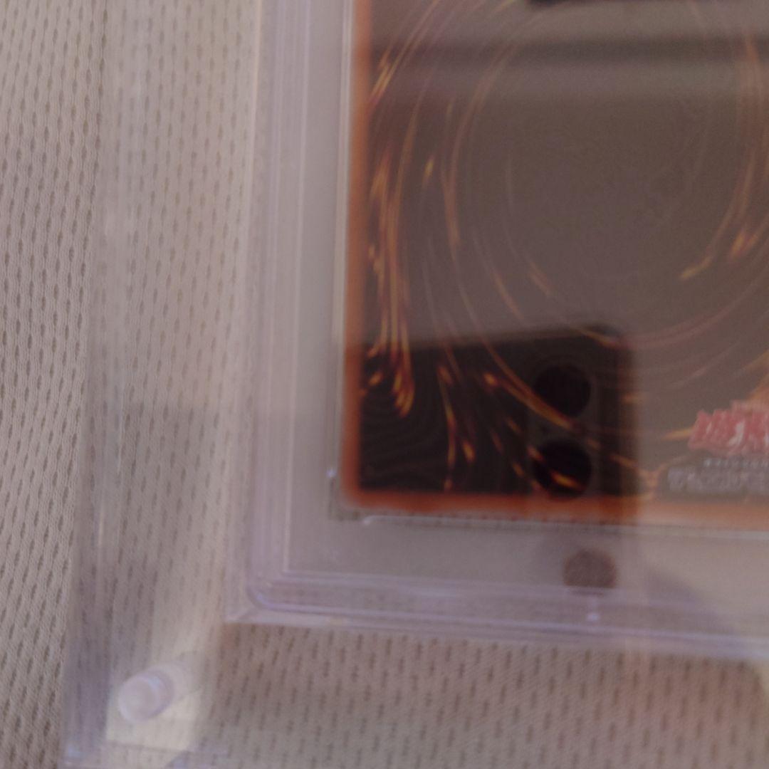 遊戯王 PSA10 幻のカオスソルジャー ウルトラレア スクリューダウン付き