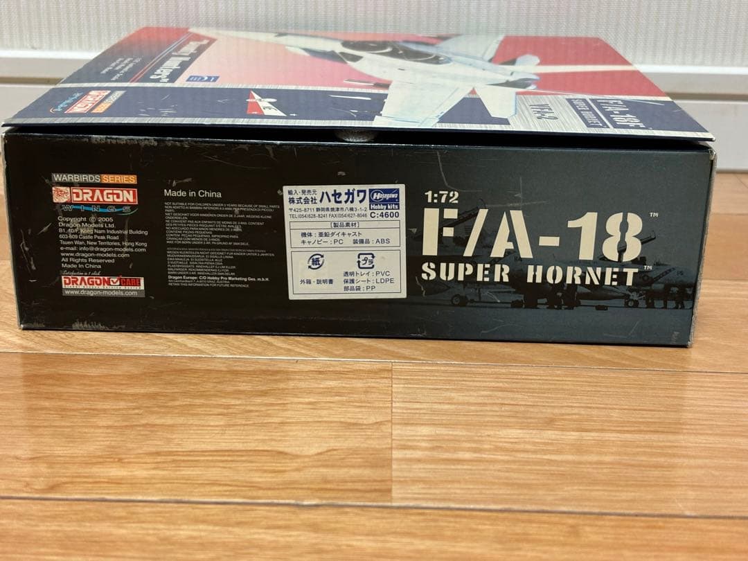 ドラゴン 1/72 F/A-18F SUPER HORNET VFA-2 訳あり