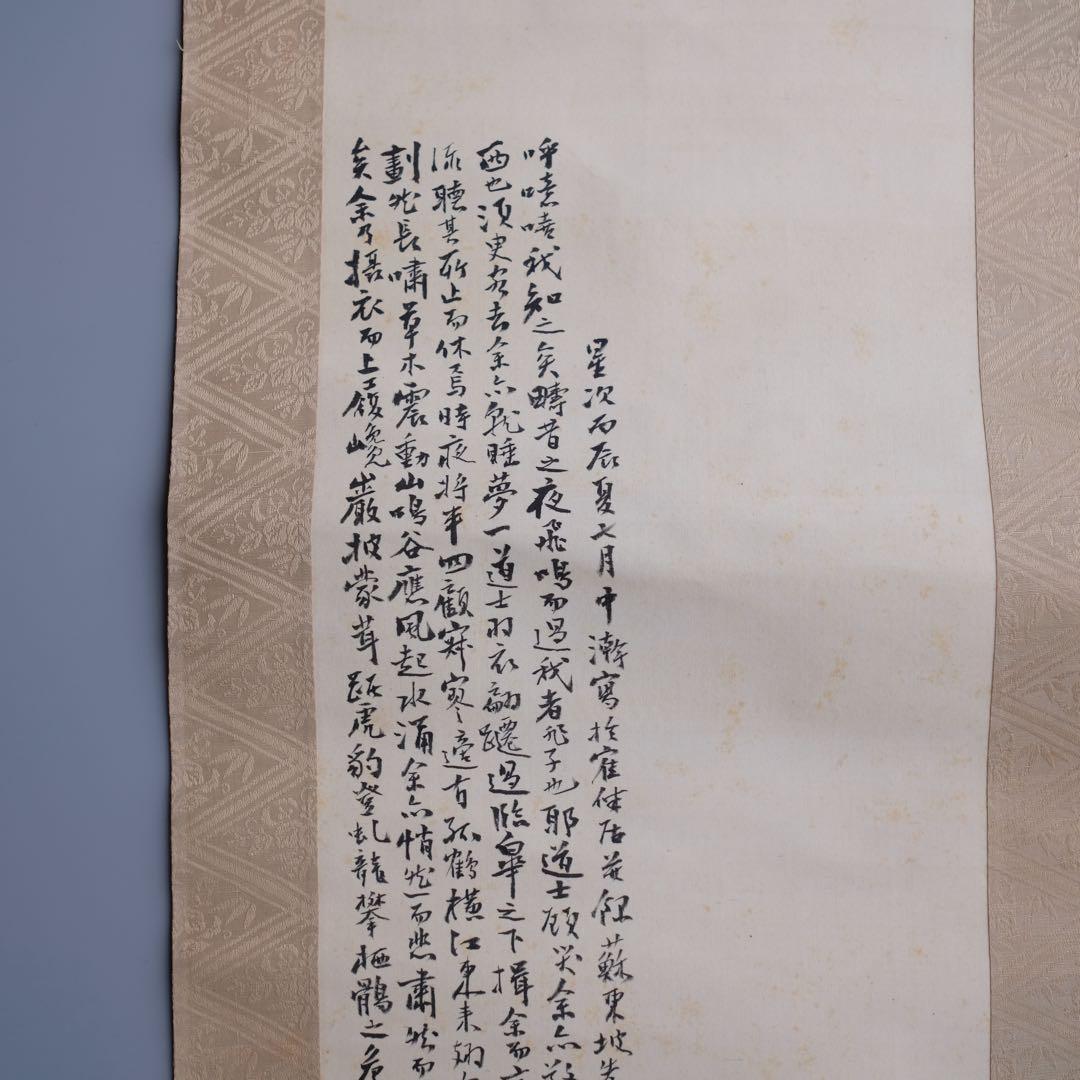 「赤壁自画赤壁前游之図」双幅並び置き、桐箱付き