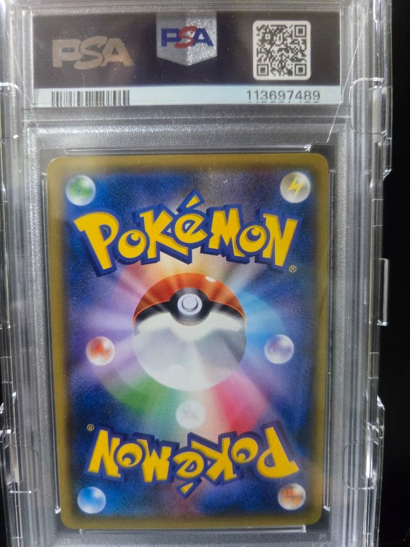 『PSA10』レッドのピカチュウ：ポケモンセンター オープン20周年記念