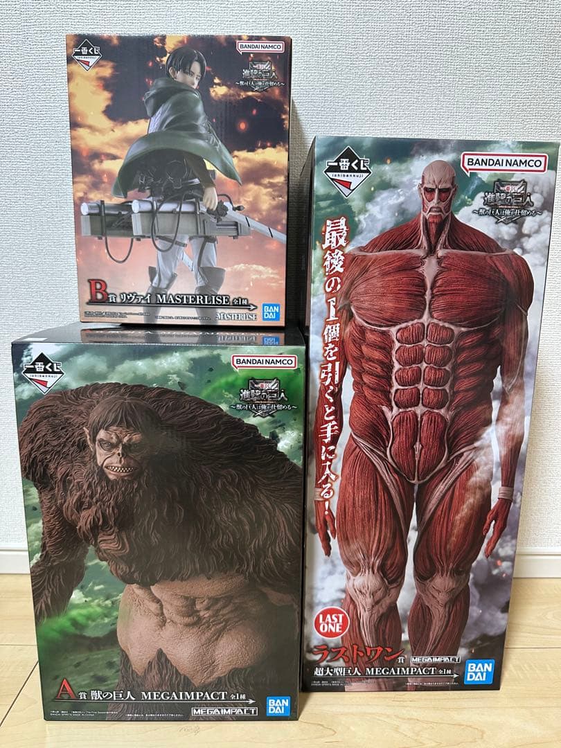 一番くじ 進撃の巨人 ～獣の巨人は俺が仕留める～