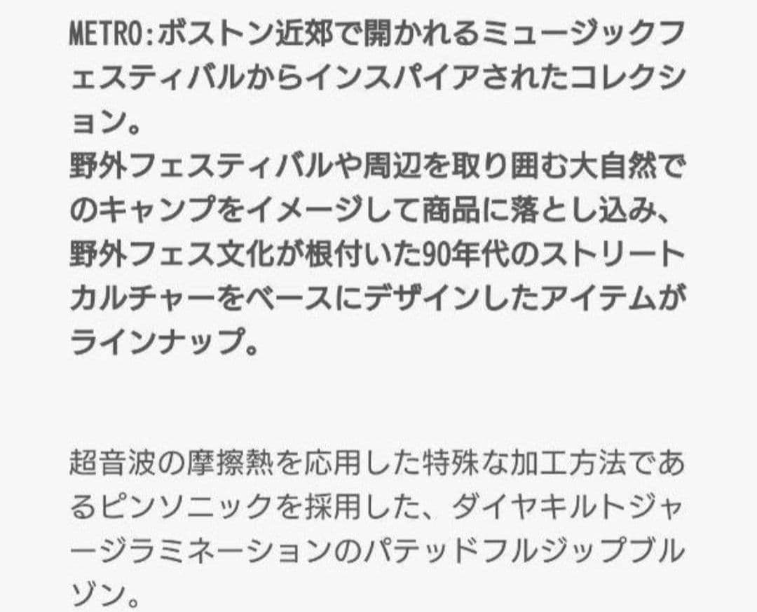 《送料込み》着用回数１回 New Balance Golf メンズ ブルゾン