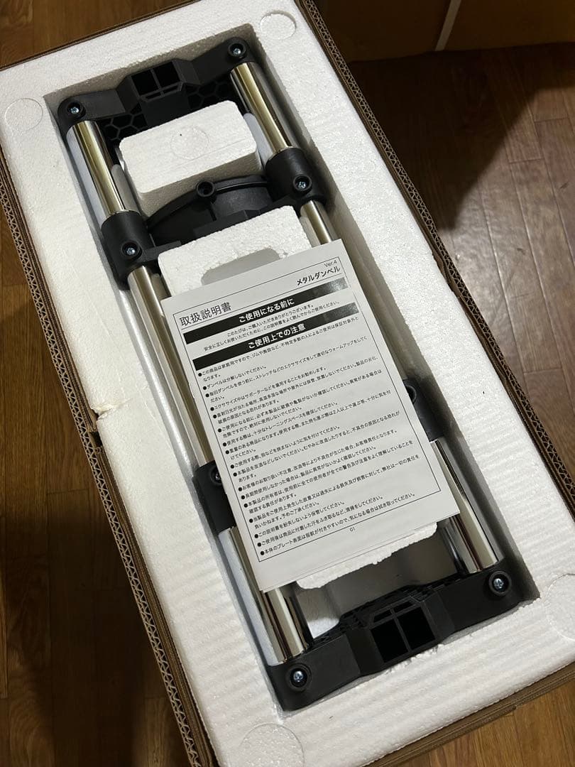 Lysin メタルダンベル 32kg 2個セット