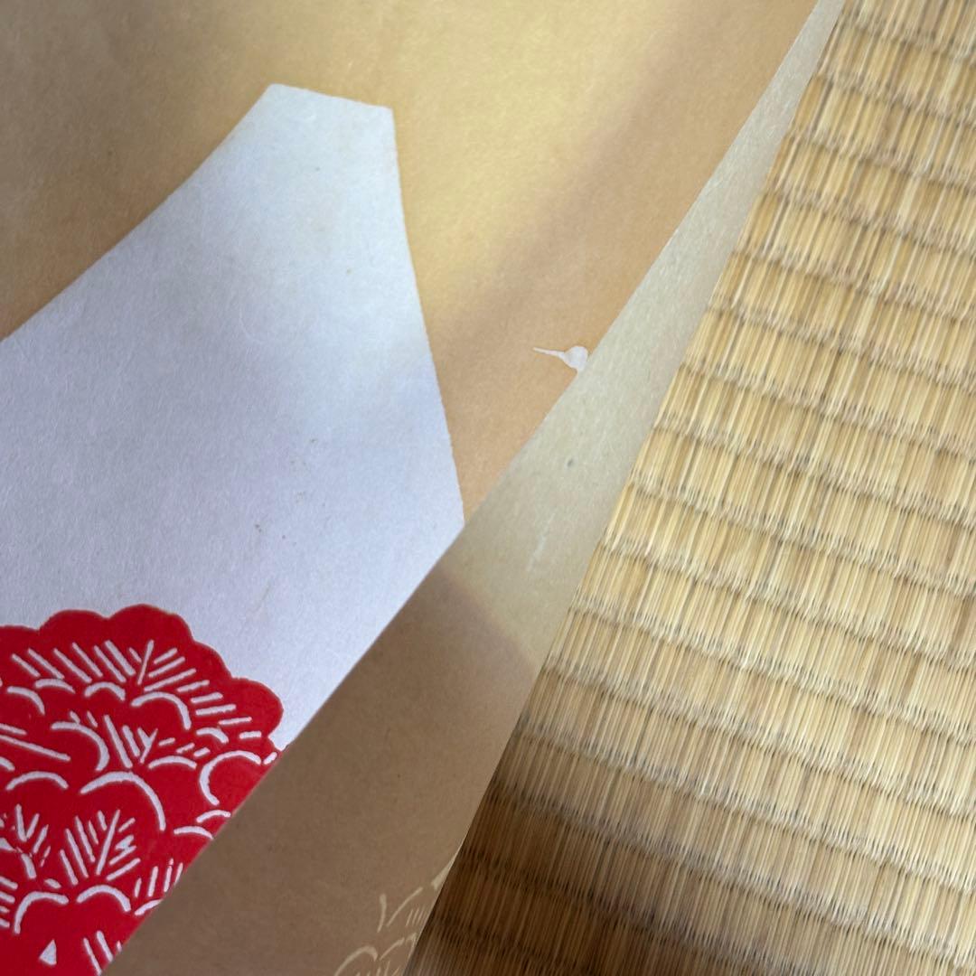 芹沢銈介　型染和紙　鶴と富士