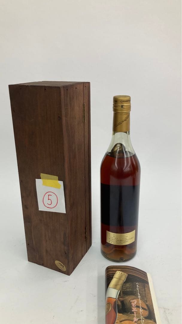 交渉可　ピエール セギュノー リザーブ ブランデー 700ml 40% 未開封