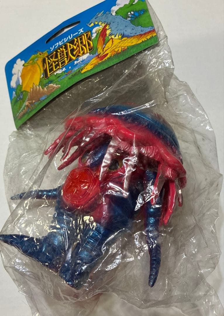 怪獣郷 台風怪獣 バリケーン やまなや 円谷コミュニケーションズ ウルトラマン