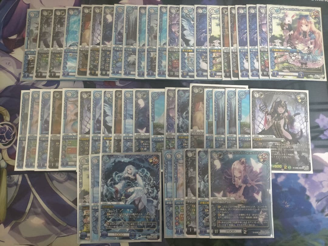 ゆ*た様 ラストクロニクル デッキ等 まとめ売り