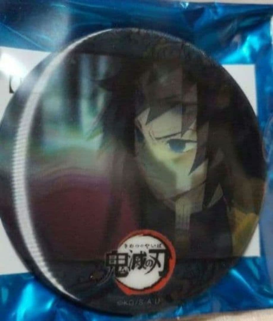 鬼滅の刃 柱カフェ 冨岡義勇　ランダムアニメーション缶バッジ 　コンプリート