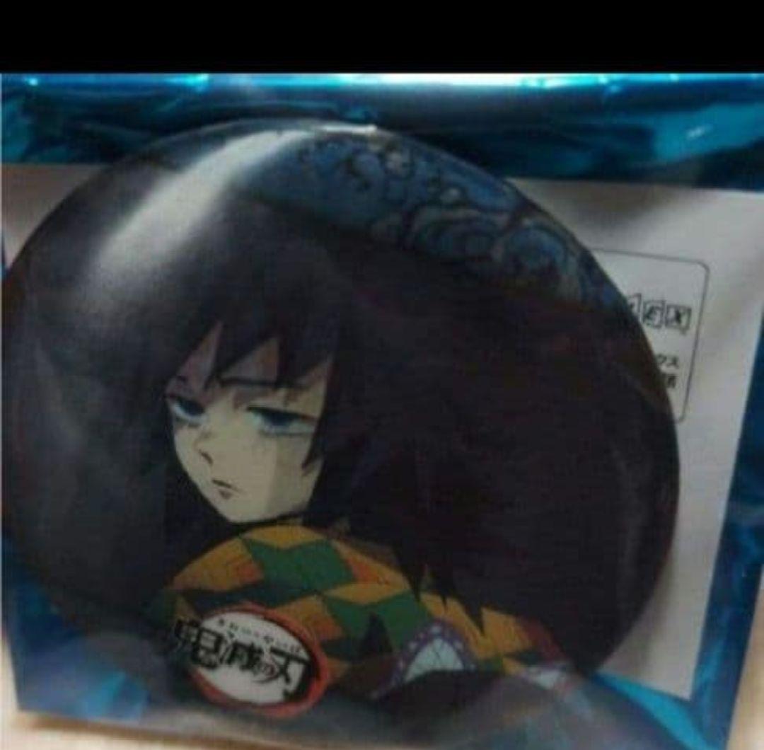 鬼滅の刃 柱カフェ 冨岡義勇　ランダムアニメーション缶バッジ 　コンプリート