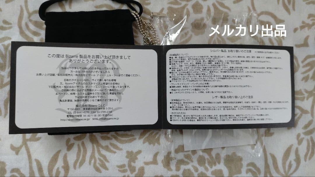 バイオハザード S.T.A.R.S ペンダント Silver