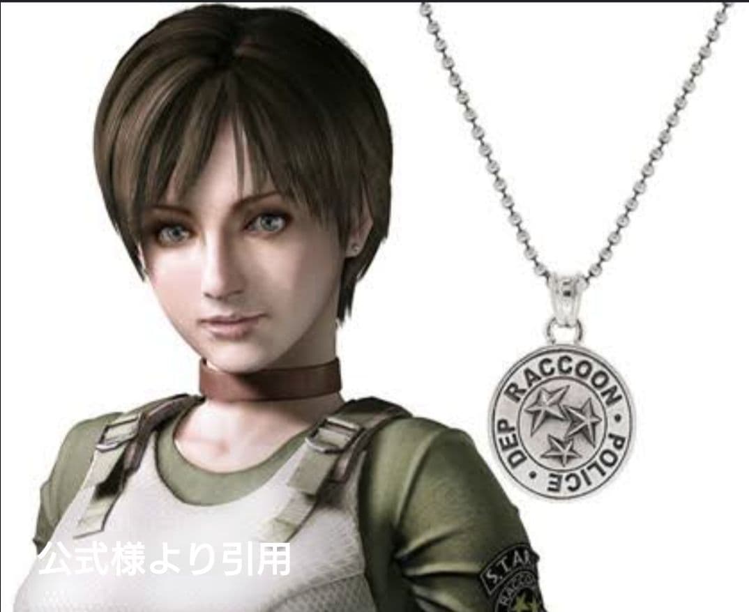 バイオハザード S.T.A.R.S ペンダント Silver