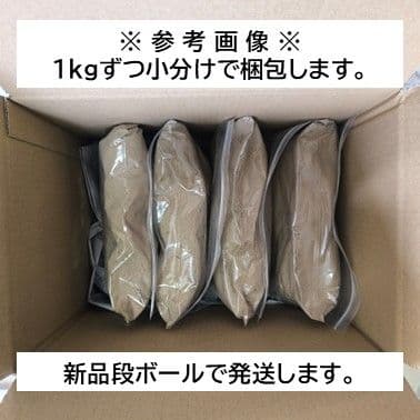 林兼産業 ハイステップ 6kg うなぎの餌 ウナギの餌 鰻の餌