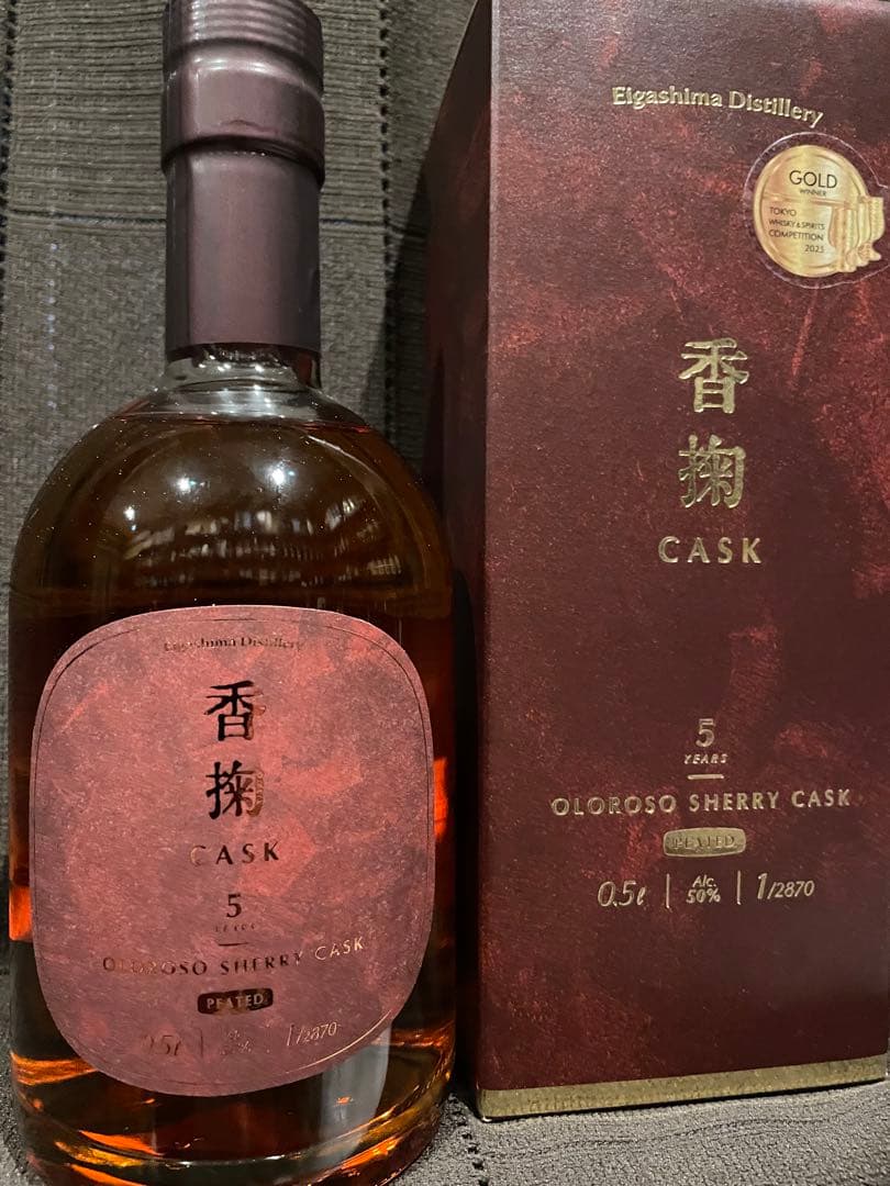 あかし15年　5年　オールドシェリーバット　香掬　2本セット　江井ヶ島