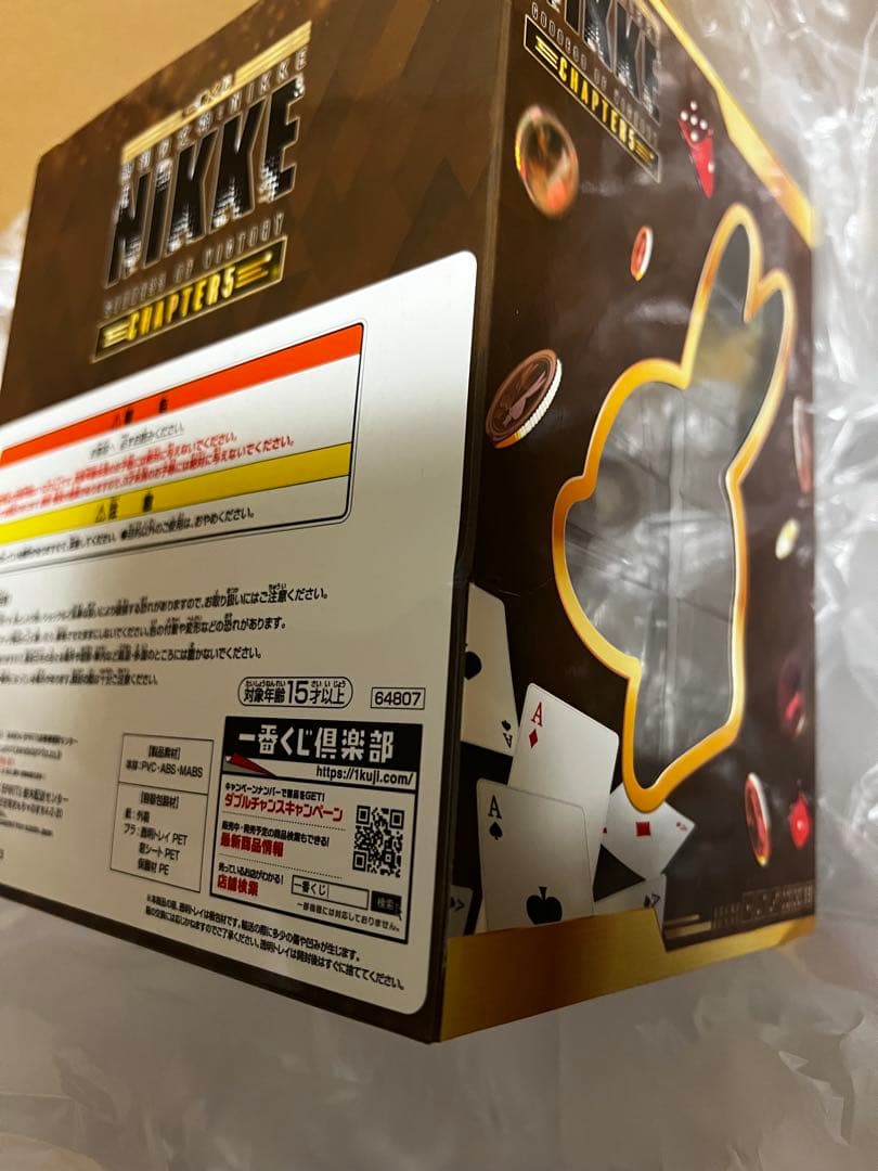 新品未使用　一番くじ 勝利の女神：NIKKE ニケ　CHAPTER5 セット