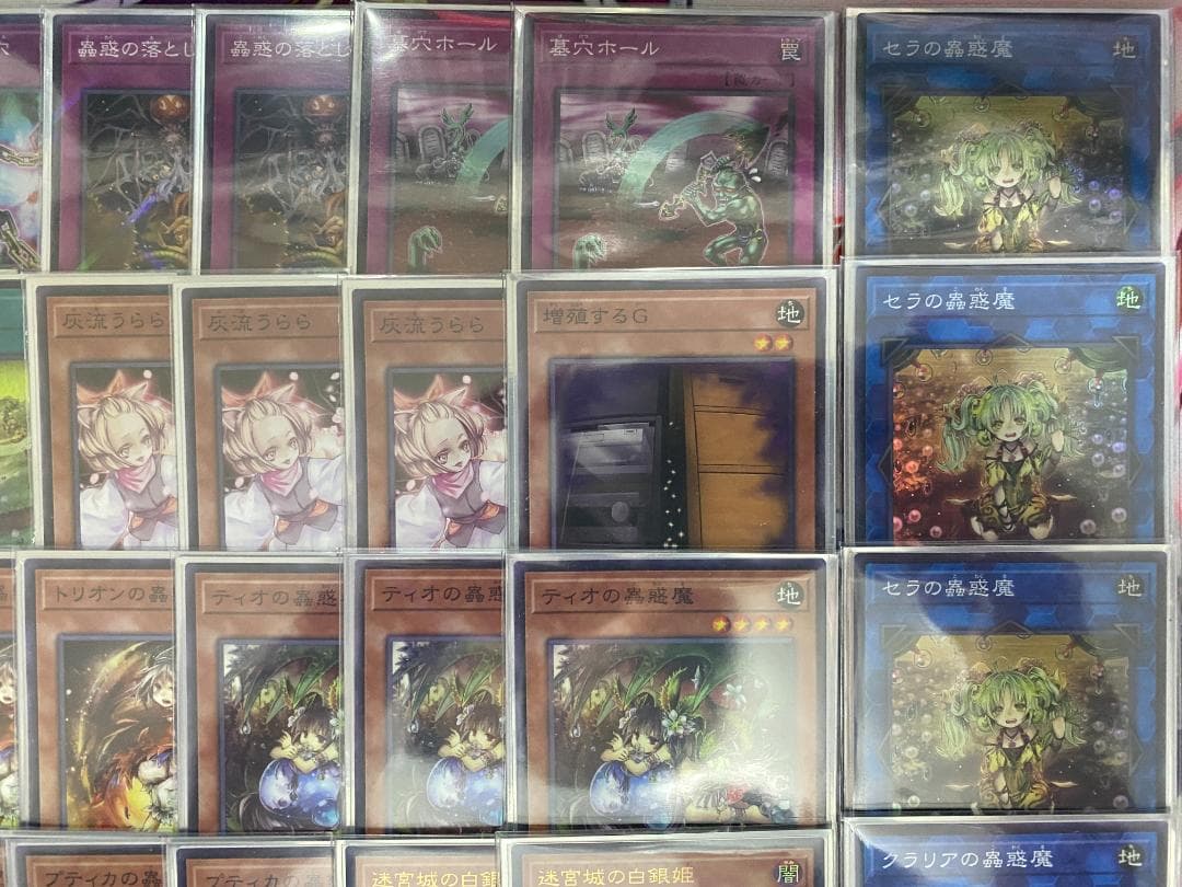 蟲惑魔　こわくま　ラビュリンス　本格構築済みデッキ　遊戯王