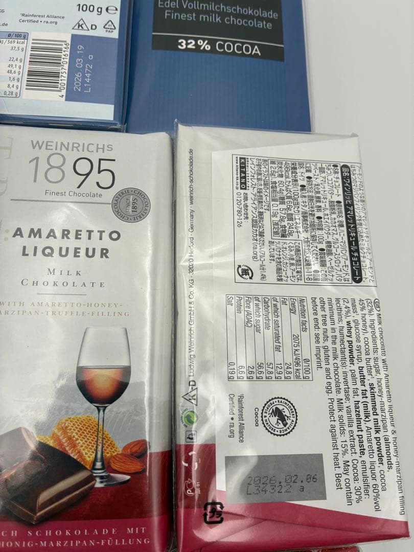 ワインリッヒチョコレート詰め合わせ50個セット