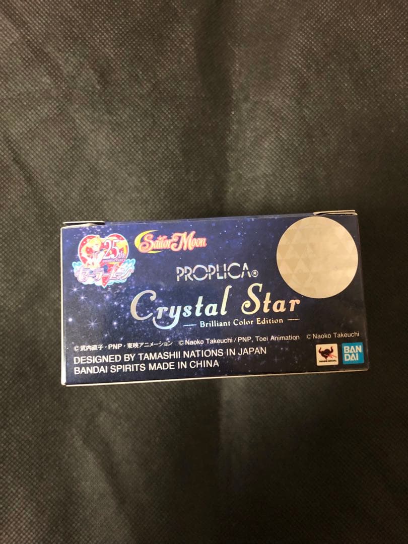 PROPLICAクリスタルスター Brilliant Color Edition