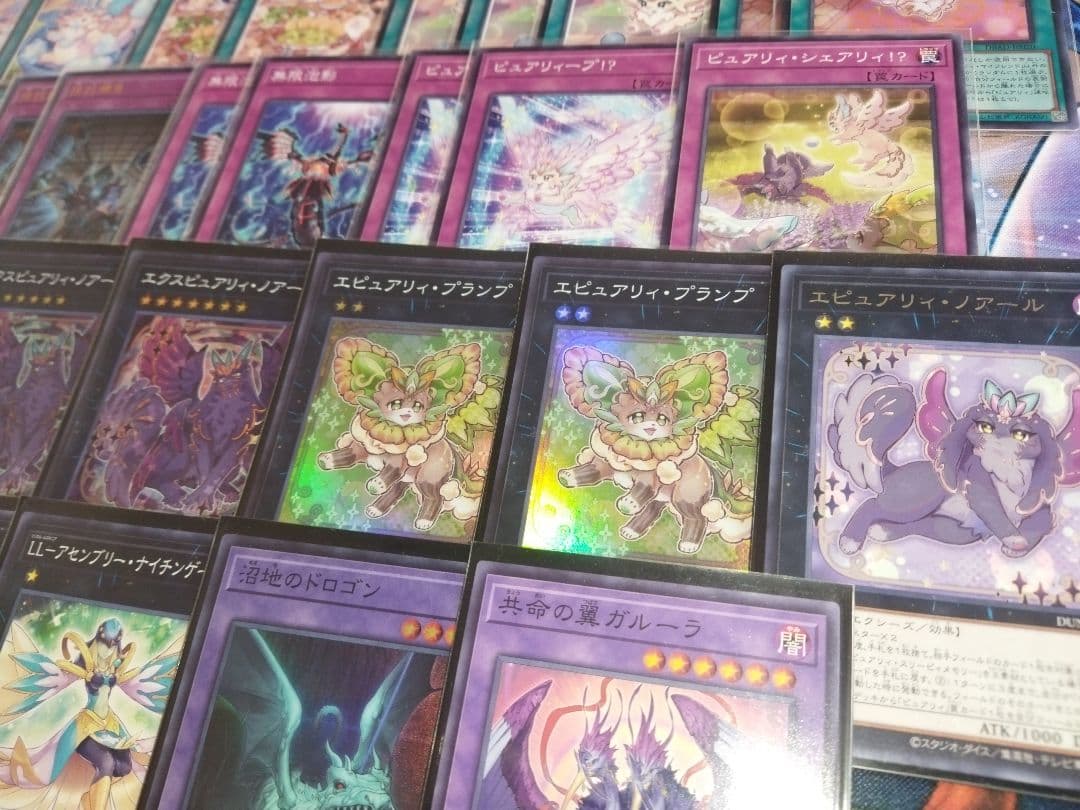 遊戯王　ピュアリィ　デッキ　ガチ構築　アーゼウス　うらら　増G　ガルーラ