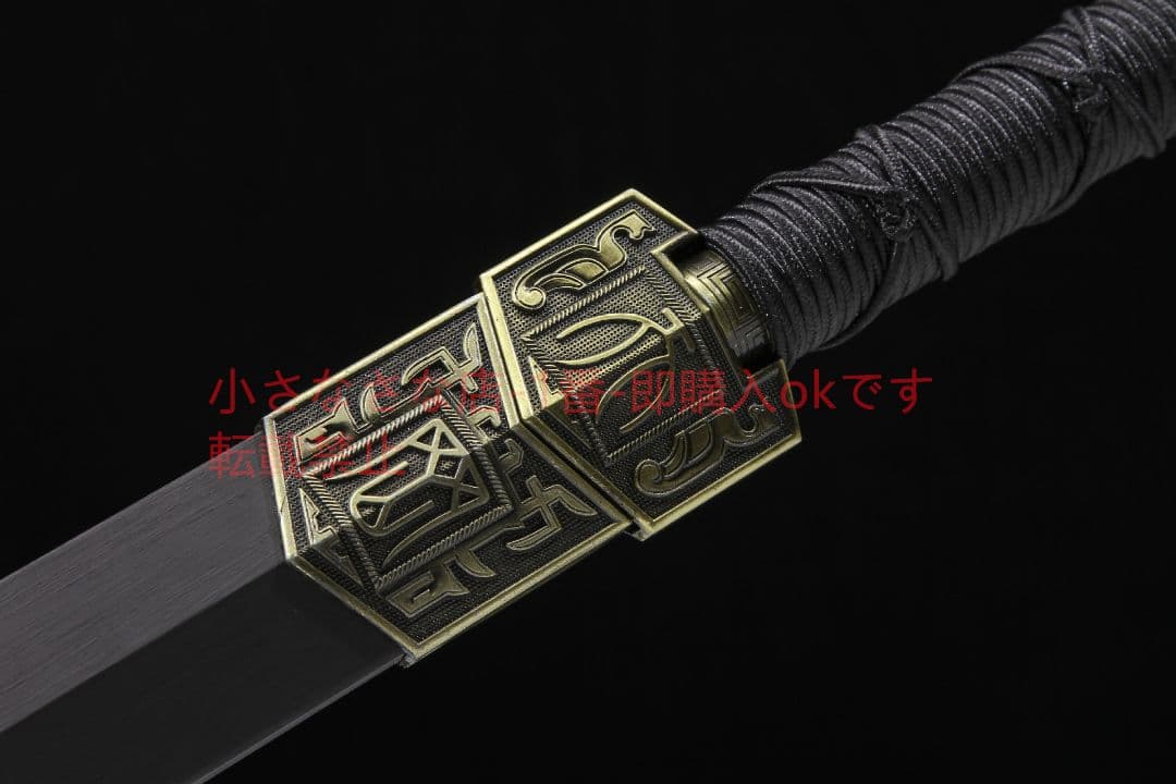 天罡漢剣オタマジャクシ紋高マンガン鋼 古兵器 武具 刀装具 日本刀 模造刀居合刀