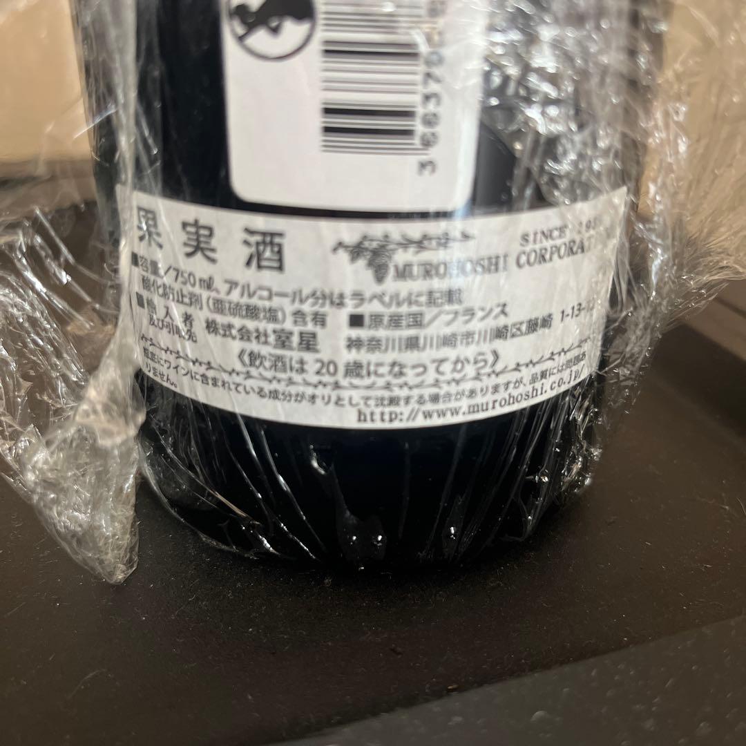 【第2級】シャトー・ローザン・セグラ 2013 750mlマルゴー 赤ワイン