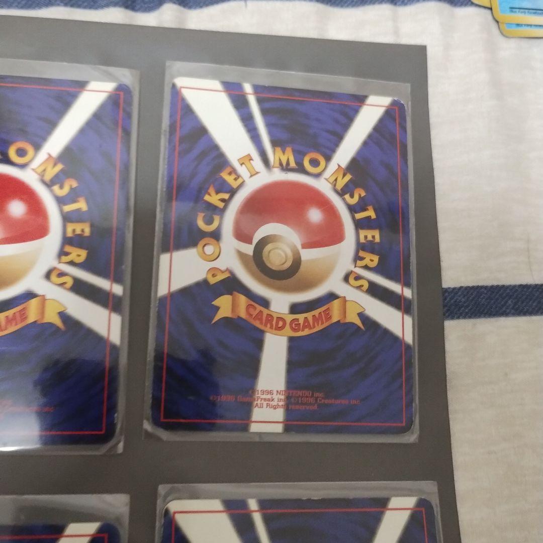 ポケモンカード　旧裏　まとめ売り　キラ