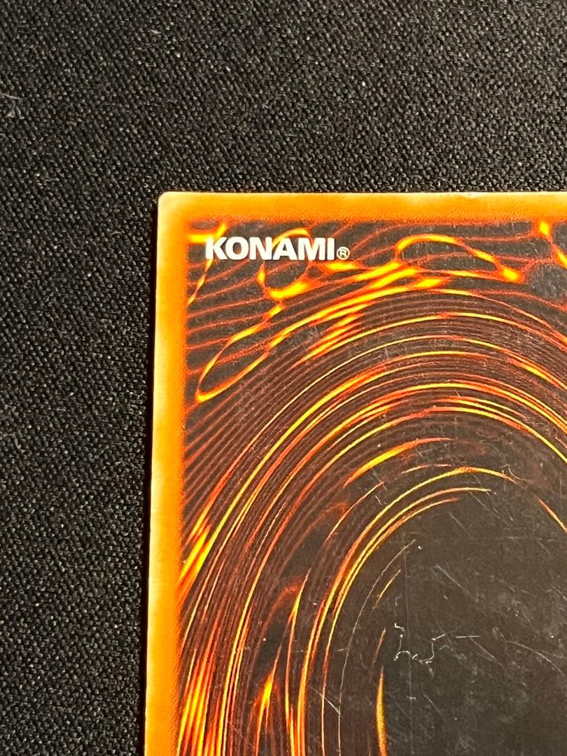 遊戯王 竜騎士ガイア 309-057 レリーフ アルティメットレア