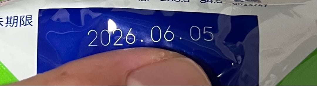 メイバランス 固定50本セット 6種 詰め合わせ 賞味期限2026