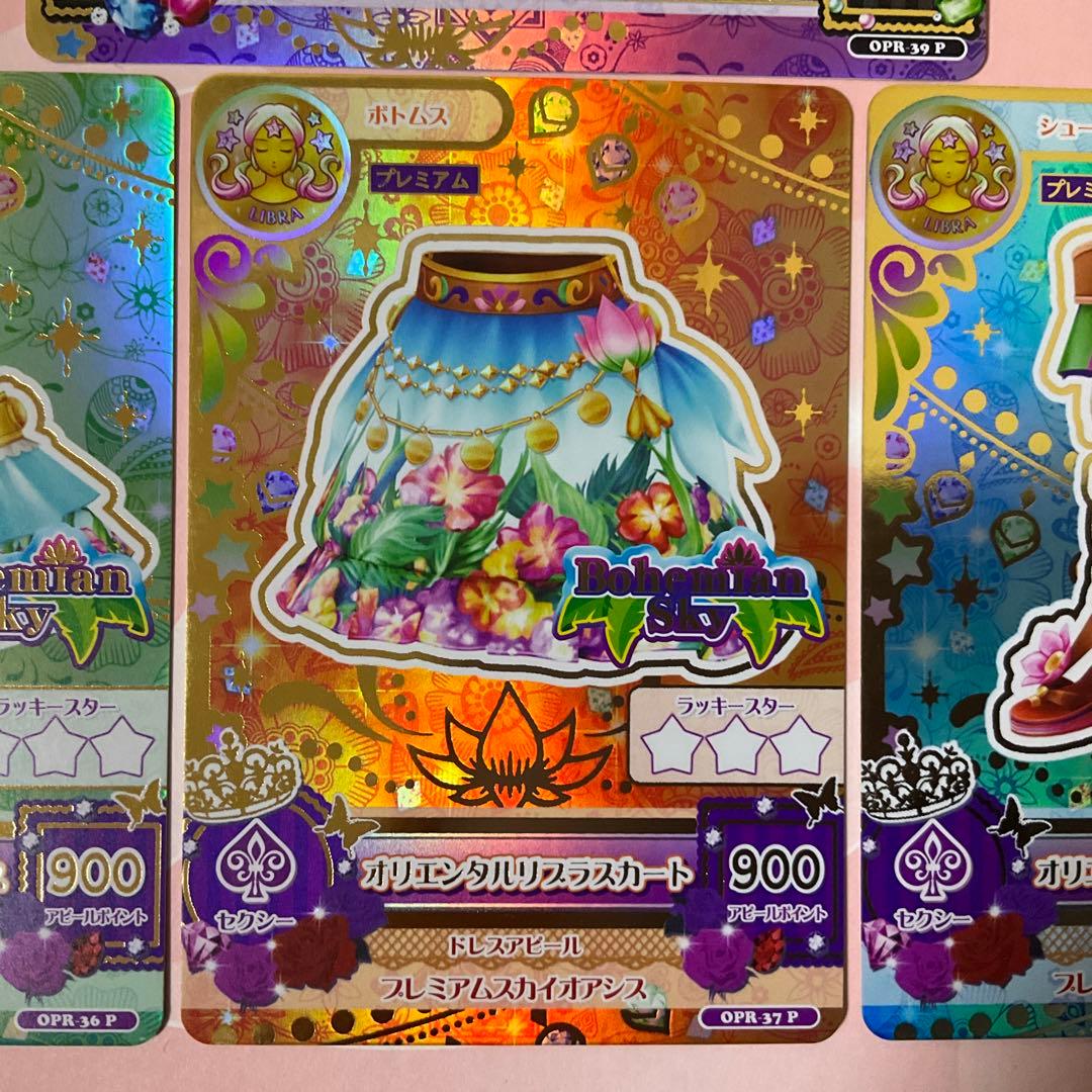 【アイカツ】オリエンタルリブラコーデ　ルーレット当選品