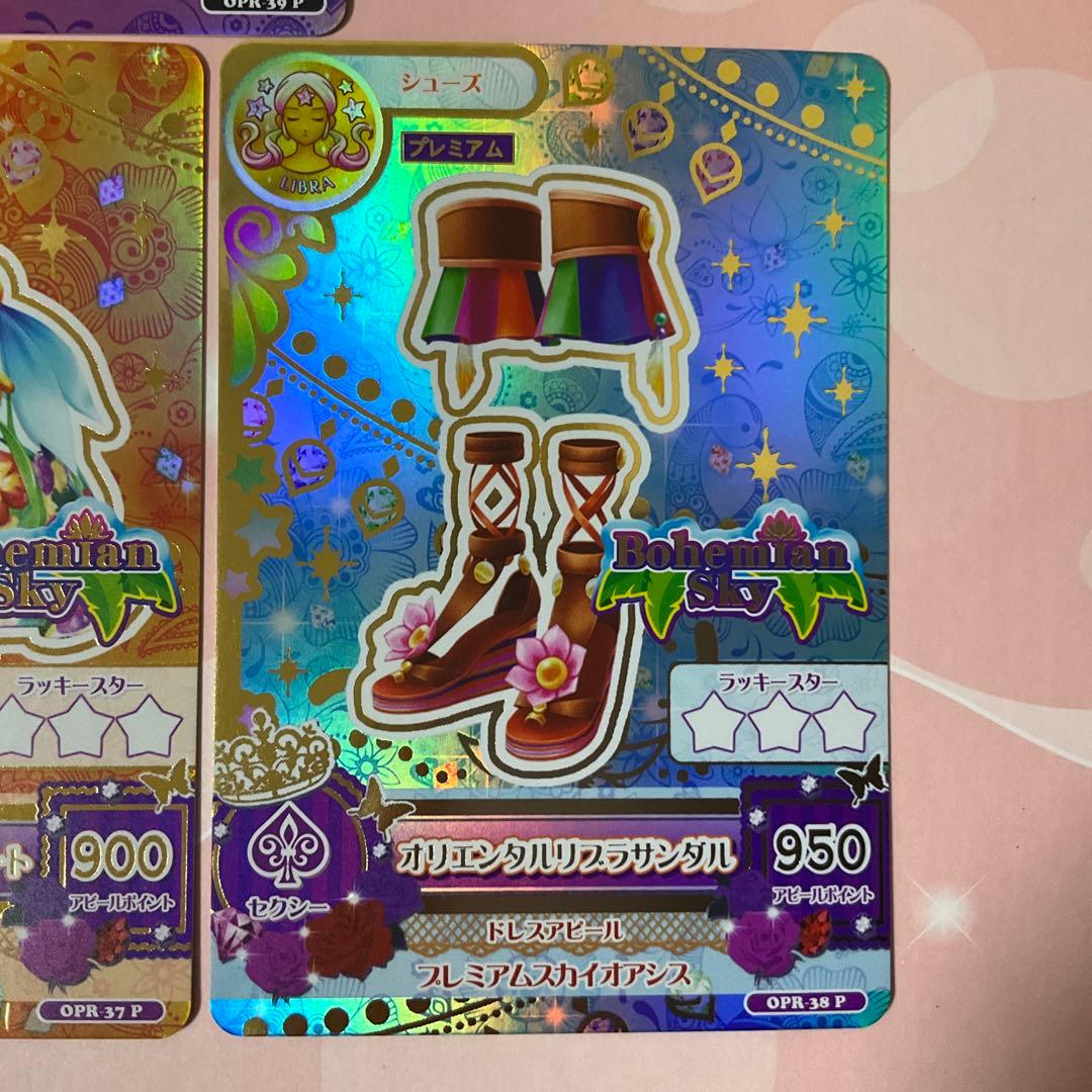 【アイカツ】オリエンタルリブラコーデ　ルーレット当選品