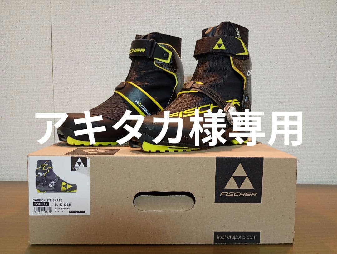スキー FISCHER CARBONLITE SKATE EU 40