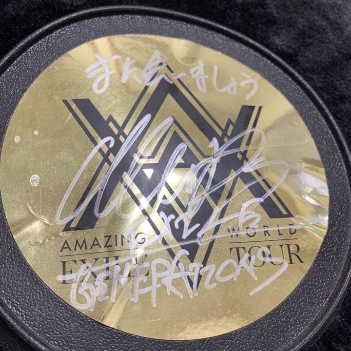 メンディーのフリスビー