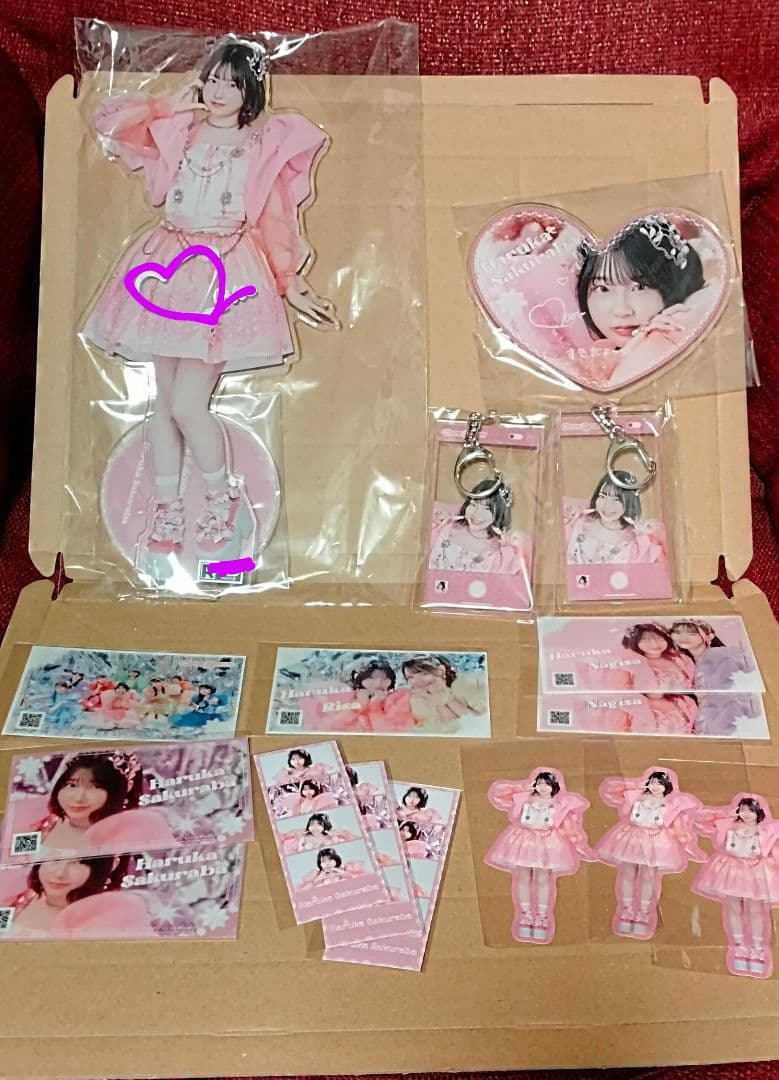 きゅーすと　ラッフルくじ　桜庭遥花