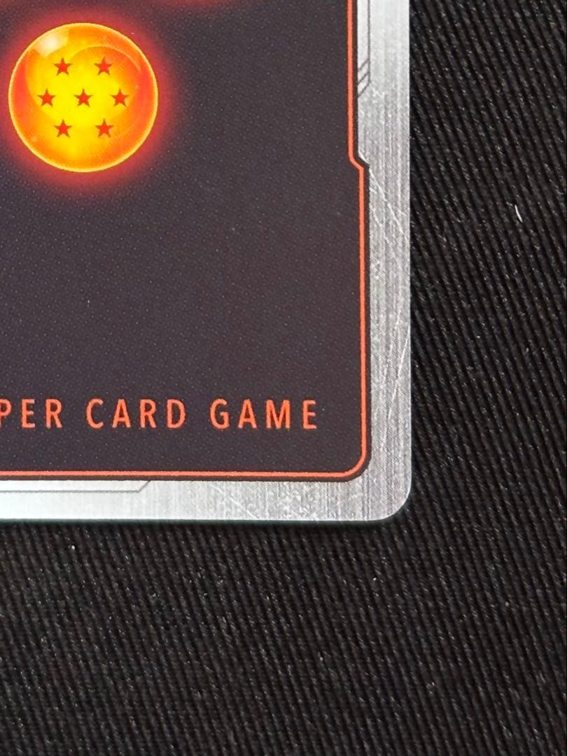 ドラゴンボール　フュージョンワールド　シリアル悟空　アルティメットバトル