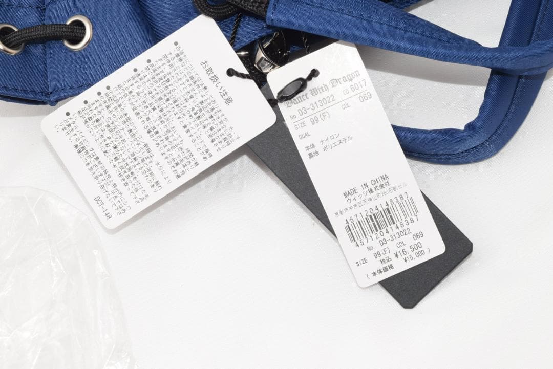 新品☆DANCE WITH DRAGON ハトメ巾着カートポーチ☆ネイビー