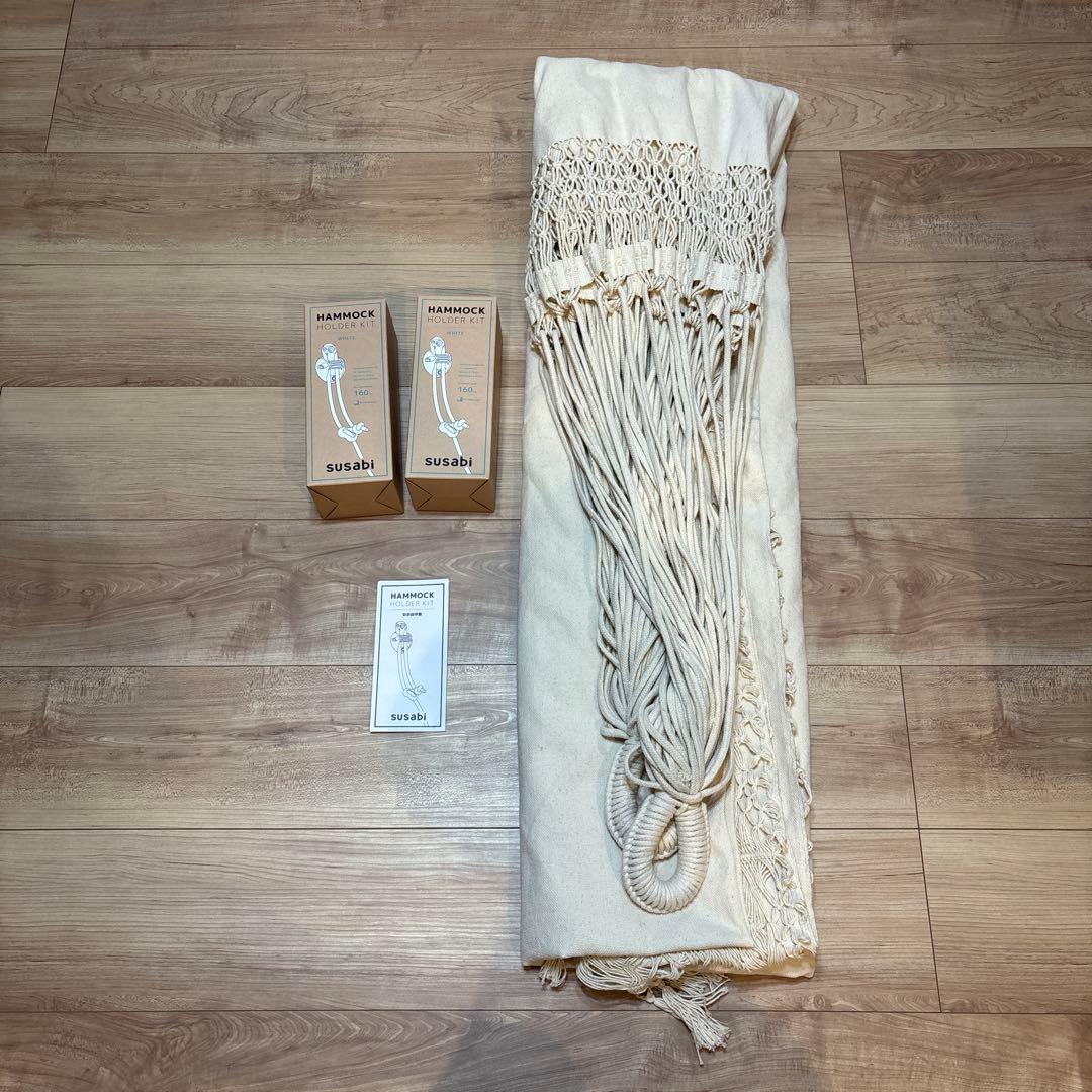 susabi BRAZIL ファミリーハンモック　&　取り付け器具