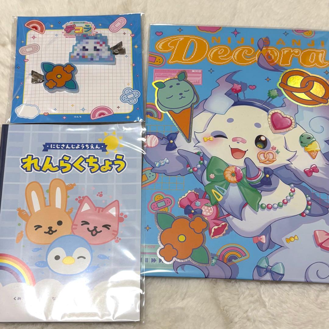 ルンルン にじさんじ まとめ売り ⚠️2月下旬まで