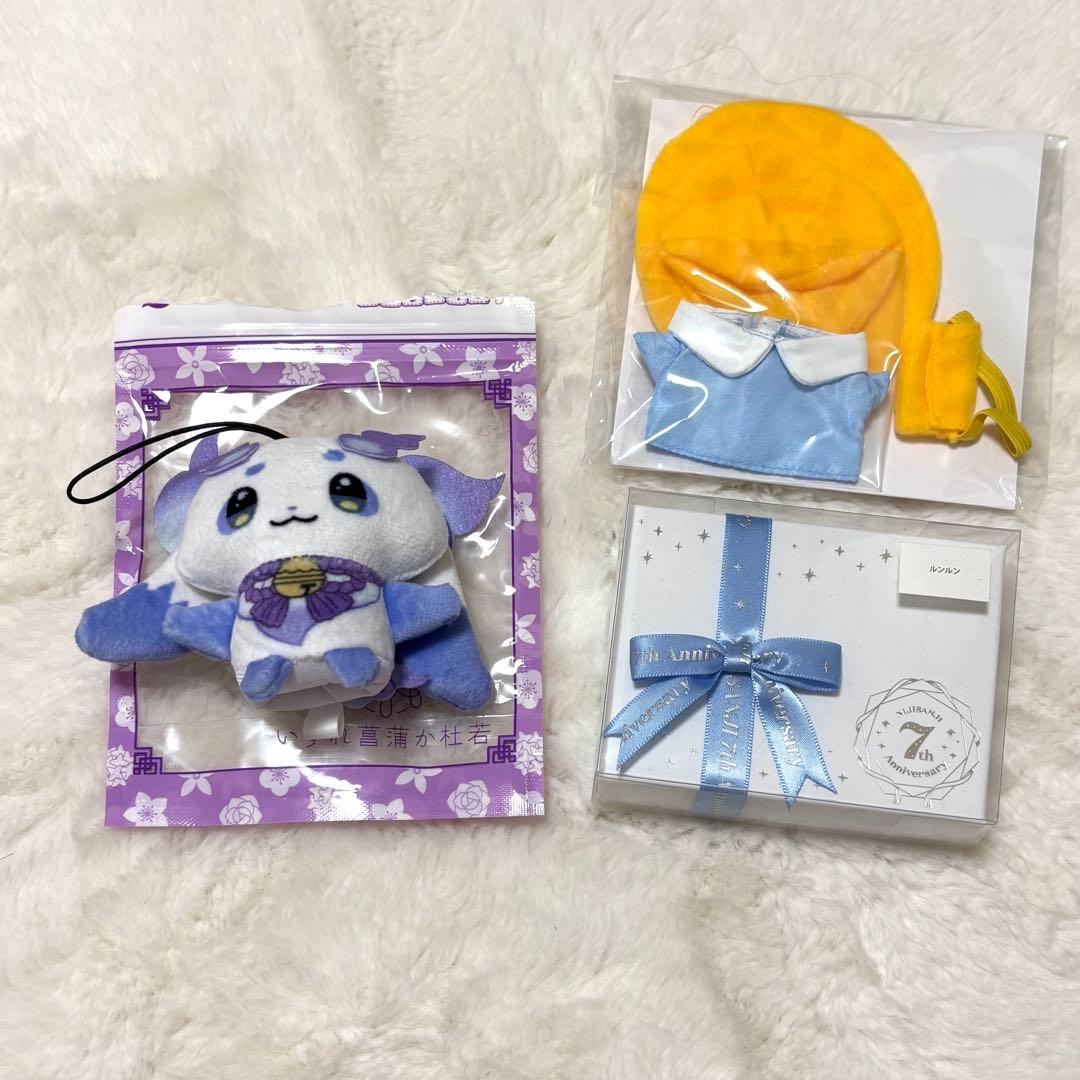 ルンルン にじさんじ まとめ売り ⚠️2月下旬まで