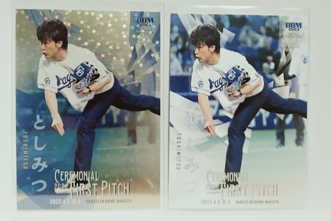 2023 BBM 2nd としみつ（東海オンエア） 始球式カード 25枚限定
