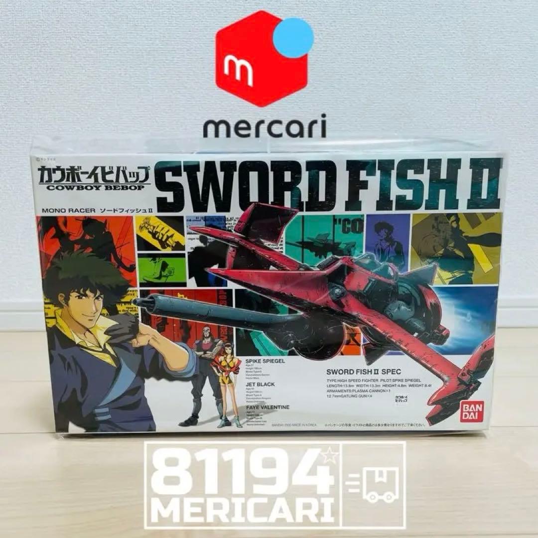 カウボーイビバップ ソードフィッシュⅡ プラモデル
